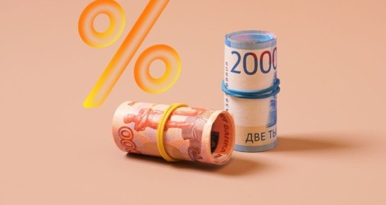 Налог на вклады: что нужно знать в 2026 году