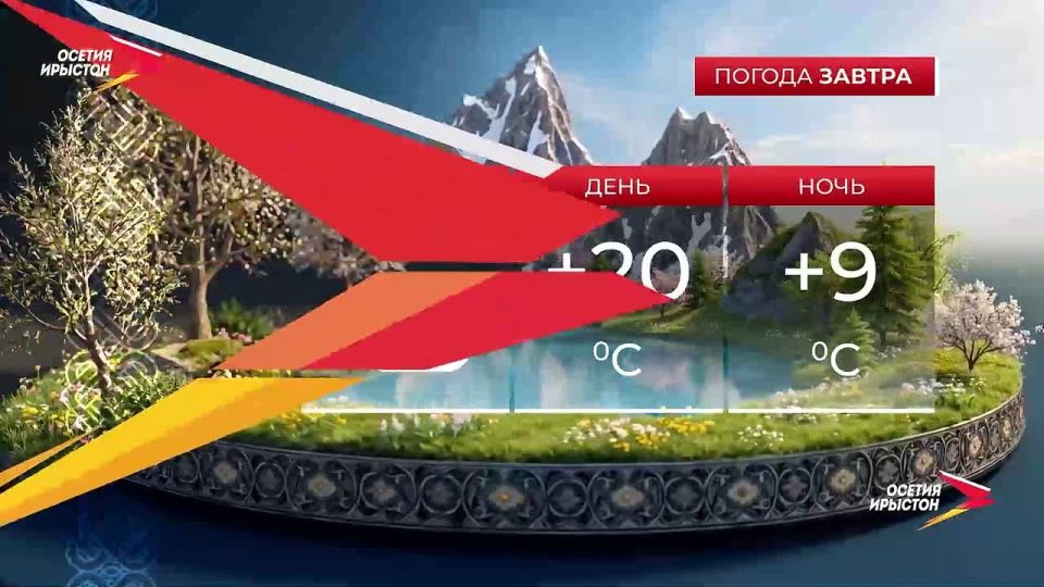 �� ��� ������� � ����� �� ����? ��� �������� ��� �� ������ �� IrystonTV!