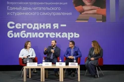 «Сегодня я – библиотекарь»