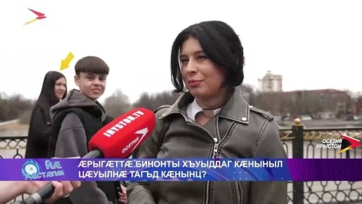 ��� ����� ������� ������� ����� �����-����� ��� �������: "�������� �������� ����� ����� ����?"