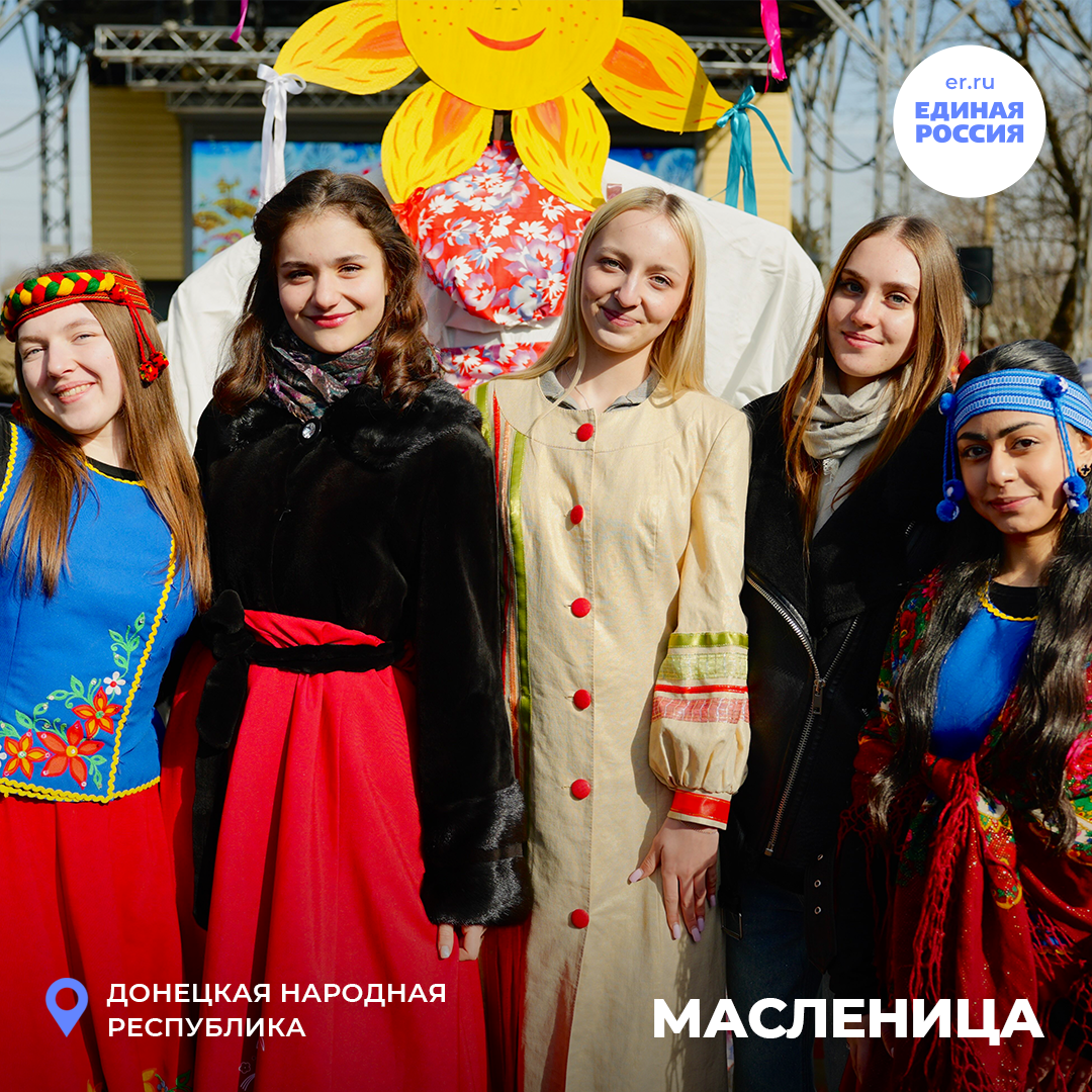 Дух Масленицы: празднование угощений и веселья