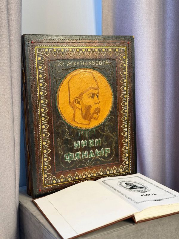 Вечер памяти Коста Хетагурова состоялся в Музее осетинской литературы