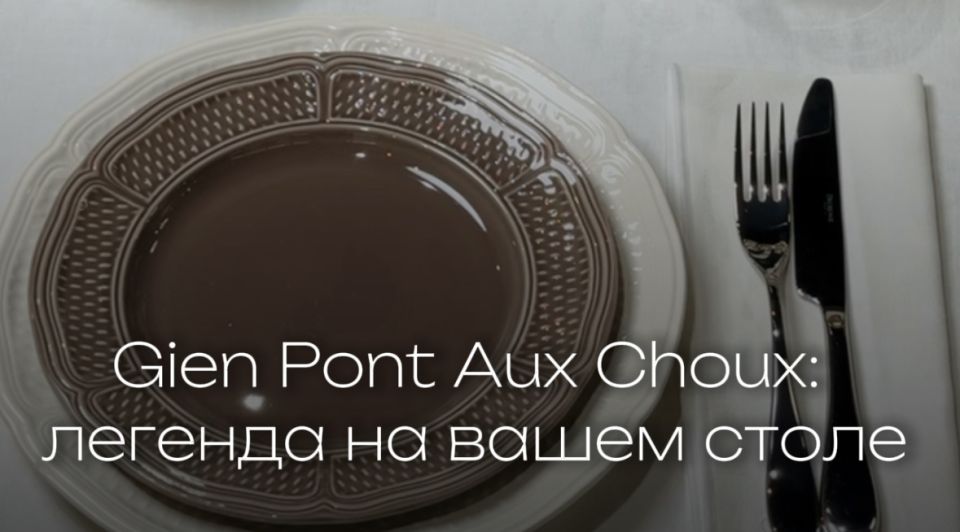 Gien Pont Aux Choux: ����� ������������ ��������, ������� ����������� � �������