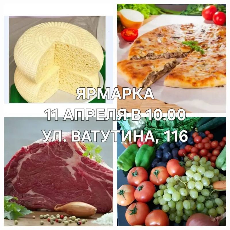 � �������, 11 ������ 2026 ����, � 10:00 ���������� ��������������� �������������������� �������