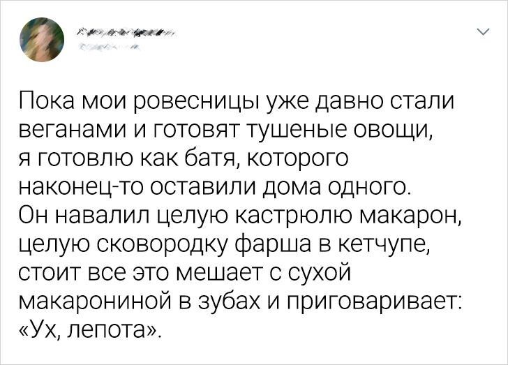 ������� � �������: ��� ���������� ����������� ������������ � �������� �������