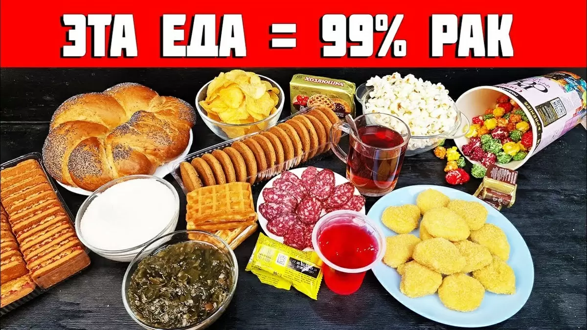 Как питание влияет на рак и что стоит исключить из рациона