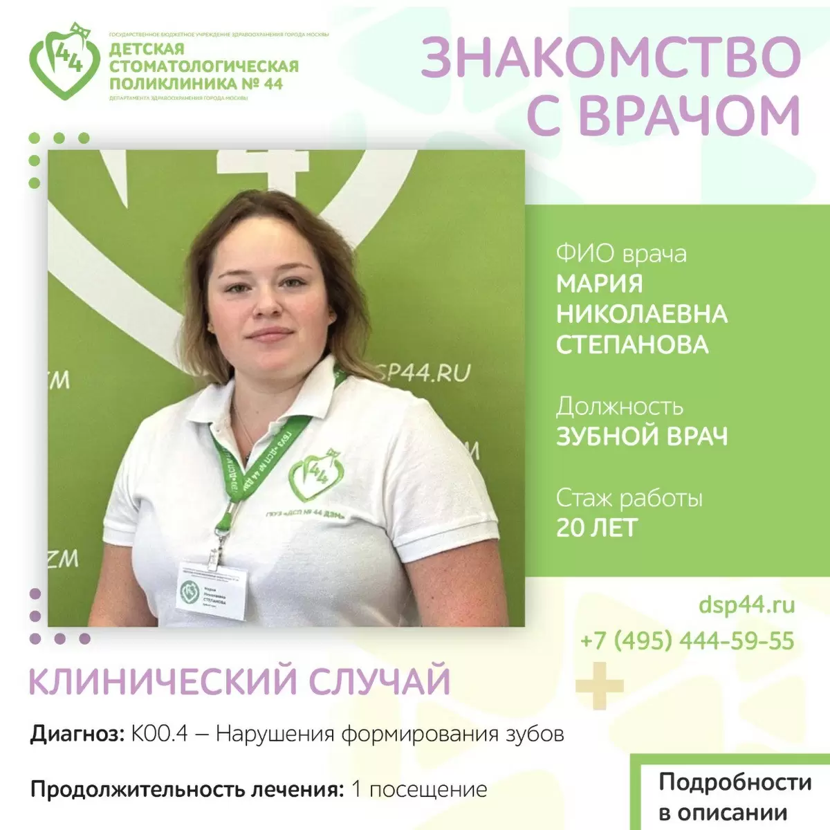 Что делать с белыми пятнами на зубах: современные решения