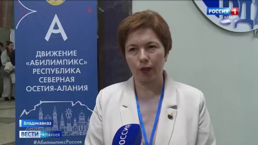 440 студентов и школьников Северной Осетии примут участие в чемпионате профмастерства для людей с ОВЗ "Абилимпикс"