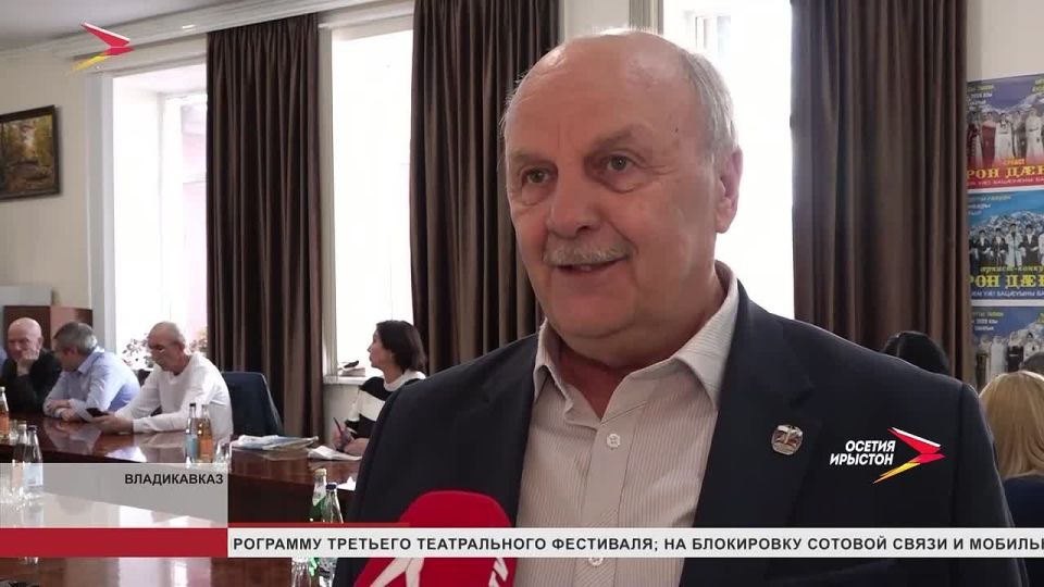 Проведение Третьего международного фестиваля поэзии «Осетинская лира» обсудили во Владикавказе