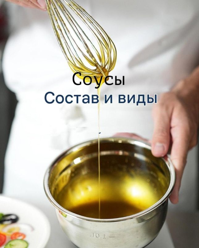 Соусы: как выбрать и чем они полезны в повседневной кухне