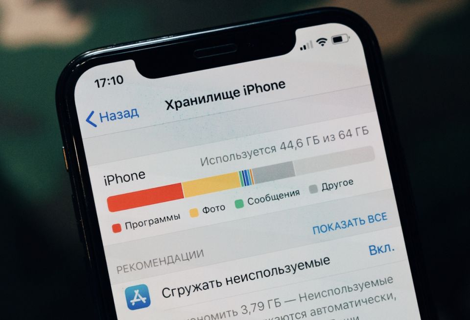 Как освободить память смартфона, не теряя любимых фото и видео
