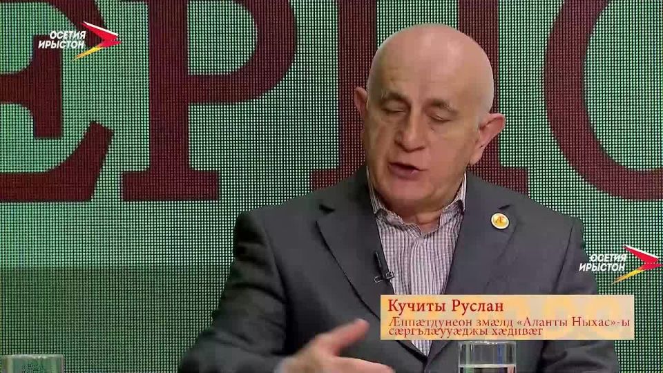 Цард куыд цуы, афт гъдау др ивы