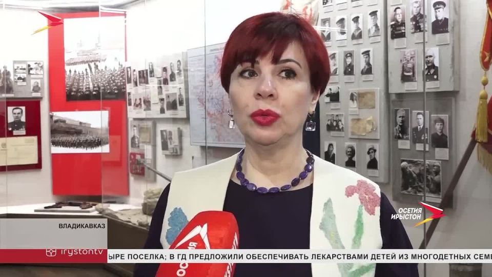 Во Владикавказе издана книга «О героях былых времён»