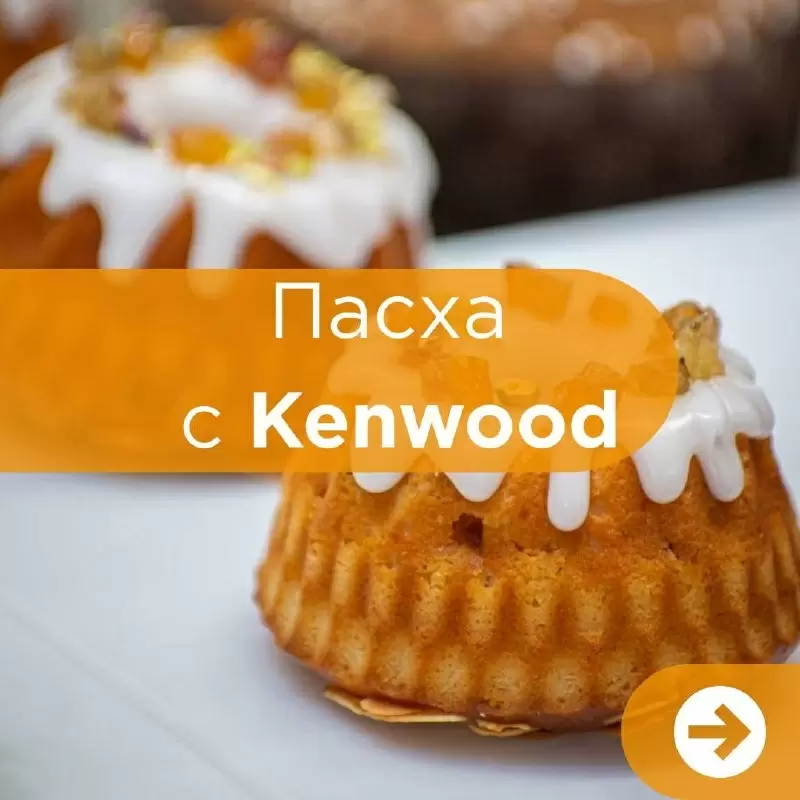 Нежный кулич без дрожжей с лимоном и цукатами для Пасхи