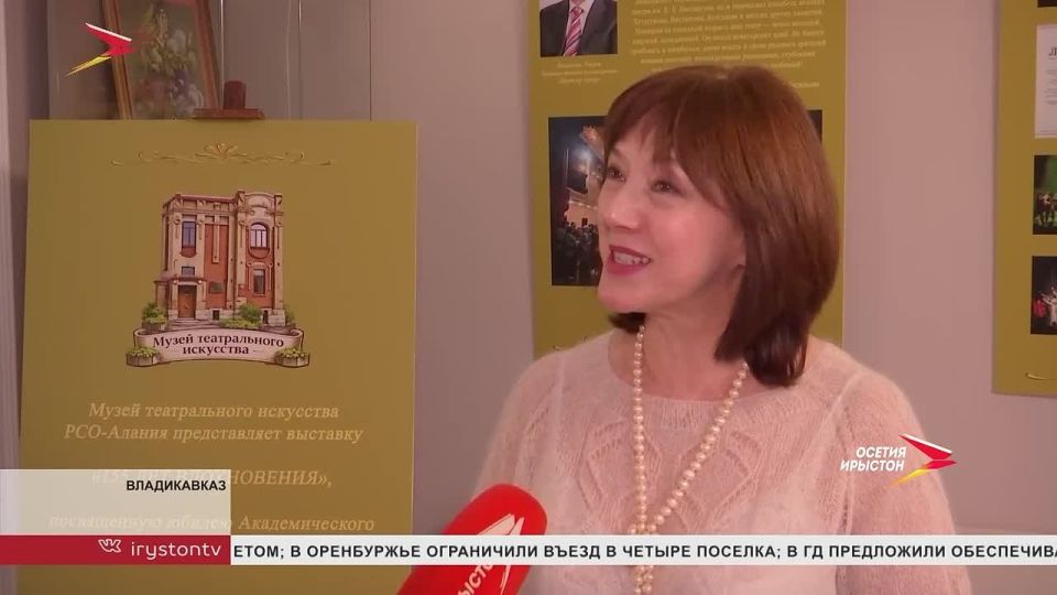 В музее театрального искусства открылась выставка, посвящённая юбилею академического русского театра им. Е. Вахтангова