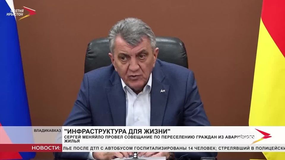 Сергей Меняйло провел совещание по переселению из аварийного жилья в рамках нацпроекта «Инфраструктура для жизни»