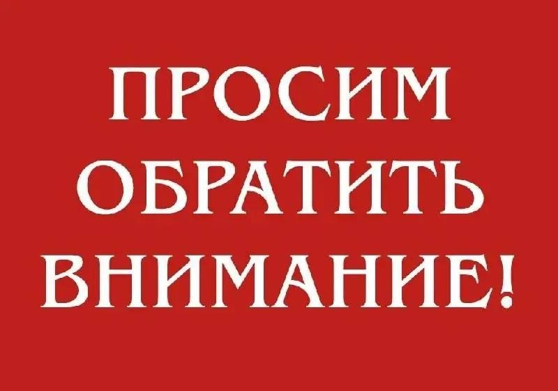 �������� �������!. ����������� ������� �� 27.10.2025 � 395-�� ������� ��������� � ����������� ����� �� 19.07.2018 � 197-�� �� ������ � ��������-�������������� ������� ���������� ��������� � � �������� ��������� � �����...