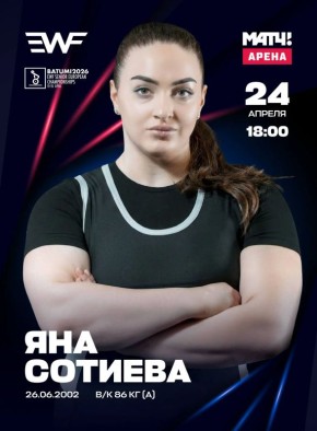 ��������� ������ �� ������� �������� - 2026