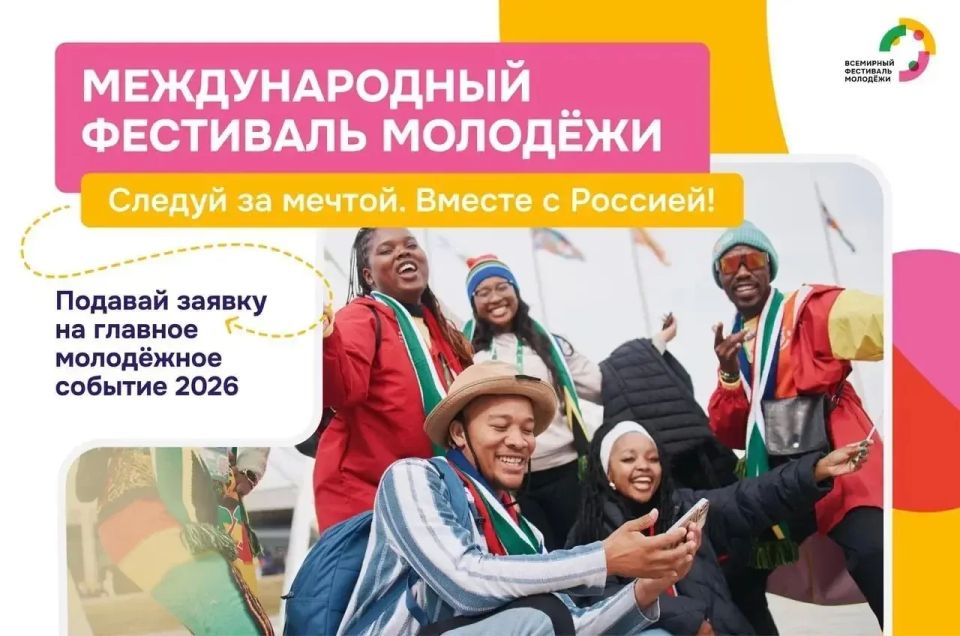 ������������� ��������� ������� � 2026 � �������������!