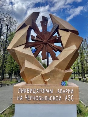 26 ������ 1986 ���� ��������� ���� �� ���������� ����������� ��������� � ������� ������������ � ������ �� ������������� ������� ��������������