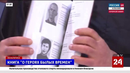 �� ������������ ����� � ���� ����� "� ������ ����� ������", ����������� ���������� ��������� ������� �������