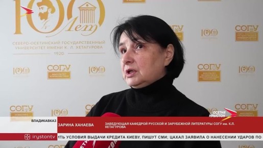 � ���� ��. �. �. ���������� ������ ������� ���� � 110-����� ������� �������