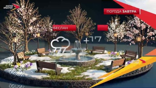 �� ��� ������� � ����� �� ����? ��� �������� ��� �� ������ �� IrystonTV!