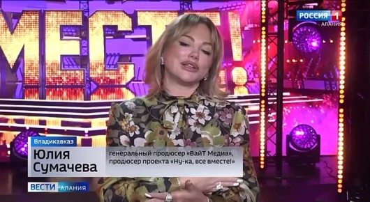 ����� ������������ ���������� �������� "��-�� ��� ������!" ��������� �� ������������