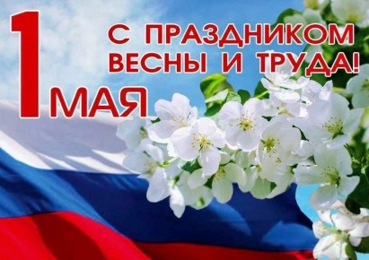 ������ �������: � ���������, ������!. ���� �������� ������ ��� � ������� ��-���������� ��������