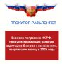 ����������� ������� �� 25.04.2026 � 104-�� ������� ��������� � ����� ������ ���������� ������� ���������� ���������