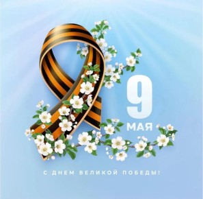 � ���� ������� ������!. 9 ��� � ������ �������� � ����� ������� ��������