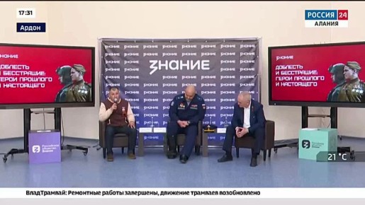 � �������� ������ ����������� ����� ����� ��������, ������������ � 81-� ��������� ������� ������