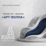В Северной Осетии официально открыт приём заявок на конкурс арт-объектов «Арт-волна»