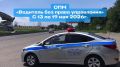 #*. � ������ � 13 �� 19 ��� 2026 ���� �� ���������� ���������� �������� ������-������ �������� ����������-���������������� ����������� ��������� ��� ����� �����������