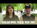 Кд д ирон, уд де 'взаг зон!