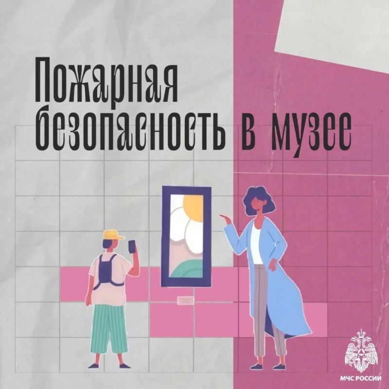 18 мая отмечается Международный День музеев