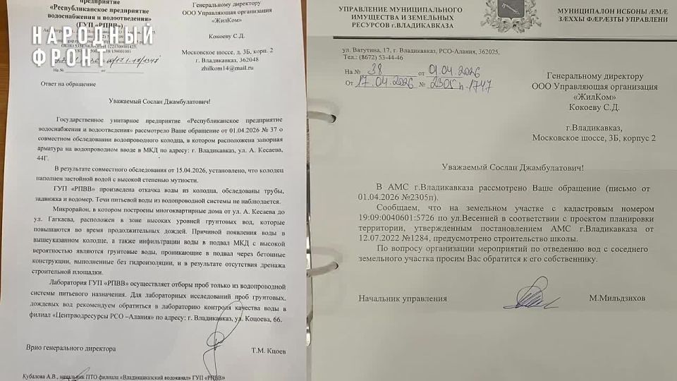 Вода в подвале: найти причину и принять меры