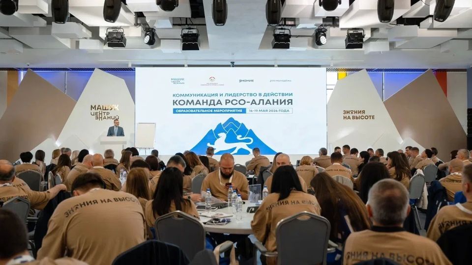 Первый заместитель министра культуры РСО-Алания Марина Рамонова приняла участие в образовательном семинаре «Коммуникация и лидерство в действии Первый заместитель министра культуры РСО-Алания Марина Рамонова приняла участие в образовательном семинаре «Коммуникация и лидерство в действии