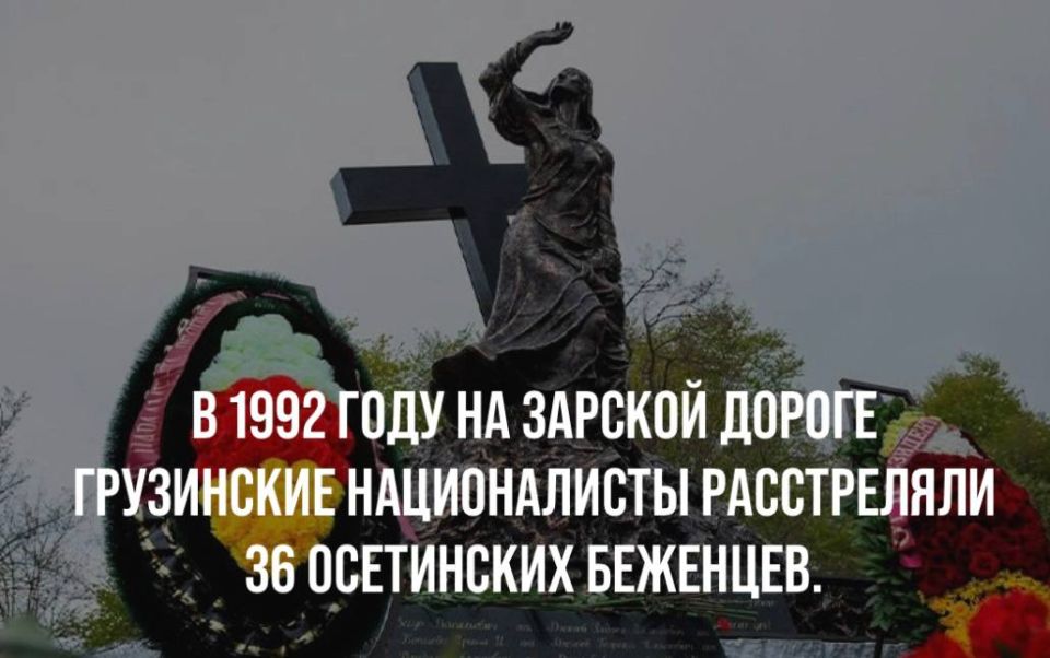Одна из самых трагических дат в истории нашего народа - 20 мая 1992 года