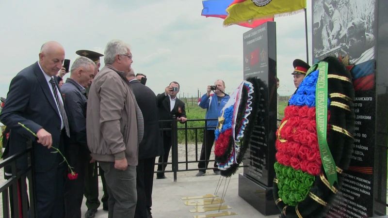 В Моздокском районе Северной Осетии члены Совета ветеранов и Общественного совета при отделе полиции приняли участие в открытии мемориала бойцам 223-й азербайджанской дивизии В Моздокском районе Северной Осетии члены Совета ветеранов и Общественного совета при отделе полиции приняли участие в открытии мемориала бойцам 223-й азербайджанской дивизии