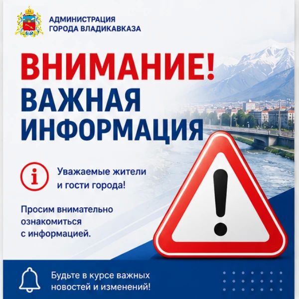 ВНИМАНИЕ!. По прогнозу синоптиков до конца суток 20-22 мая местами по территории республики ожидается комплекс метеорологических явлений: сильные дожди, ливни в сочетании с грозой, градом и усилением ветра 20-25 м/с, на...