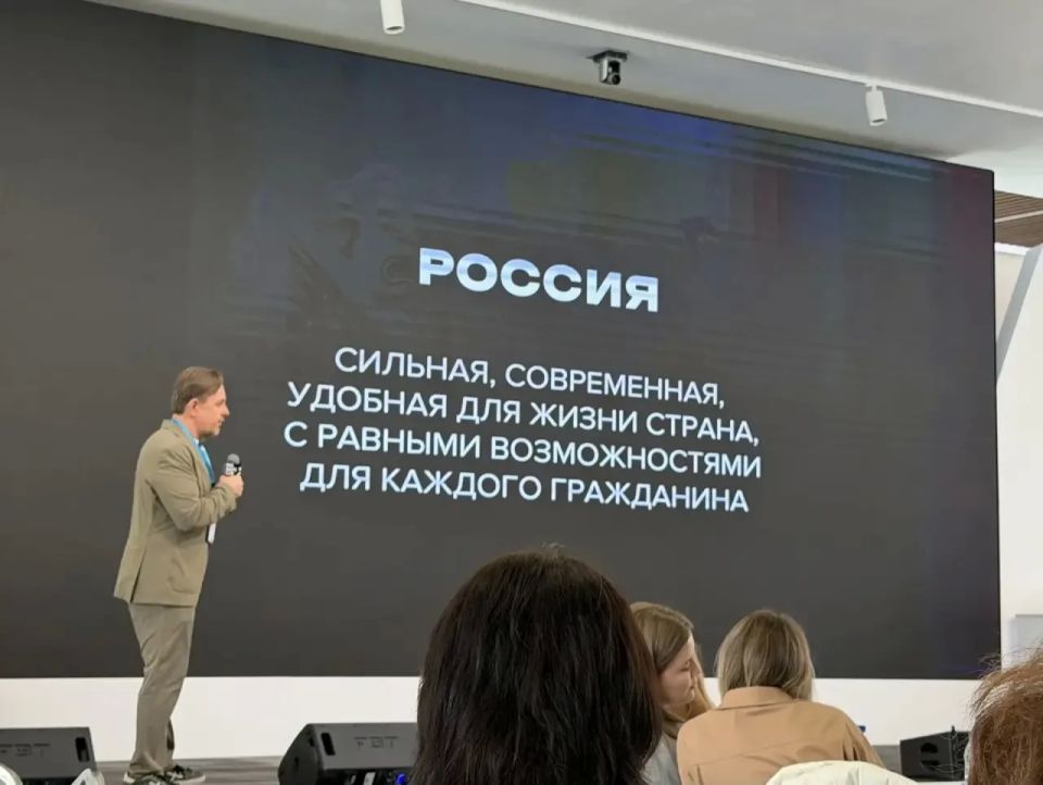 Вот и стартовал завершающий день образовательного форума Вот и стартовал завершающий день образовательного форума