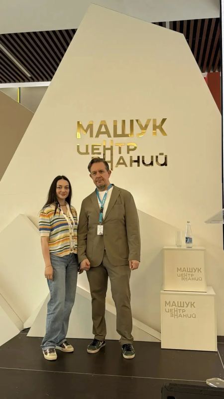 Основная образовательная часть форума подошла к завершению…