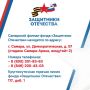 Поддержка ветеранов: как фонд 'Защитники Отечества' помогает справиться с психологическими трудностями