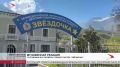 МЧС провело учения в лагере «Звездочка»
