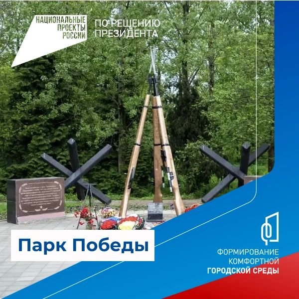 Владикавказ выбирает общественные территории для благоустройства Владикавказ выбирает общественные территории для благоустройства