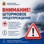 ��������!. �� �������� ���������� �� ���������� ��Ζ������ � 18:00 26 ��� �� 18:00 27 ��� 2026 ���� ����� ������� � ������������