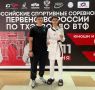 В Нальчике проходит первенство России по тхэквондо ВТФ среди юношей и девушек 12–14 лет