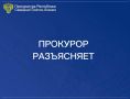 Порядок установления размера платы за содержание жилого помещения в многоквартирном доме