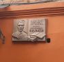 Дом, в котором жил во Владикавказе Михаил Булгаков, стал объектом культурного наследия регионального значения